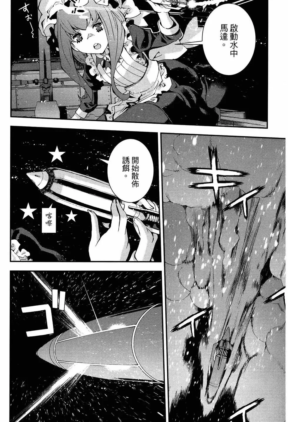 第20卷 第138页