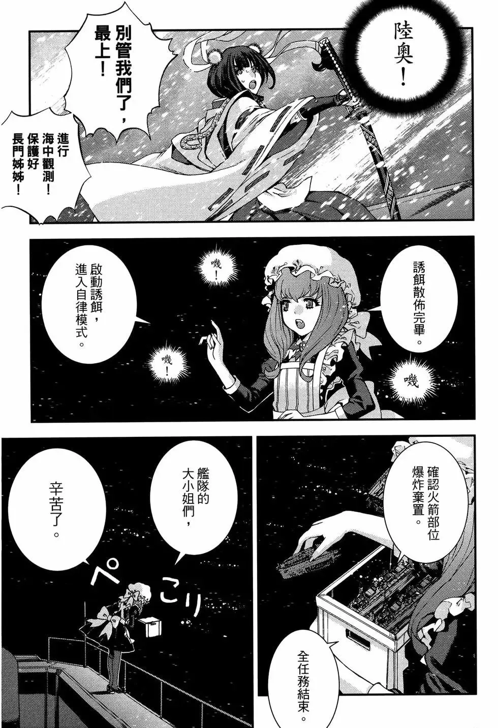 第20卷 第141页