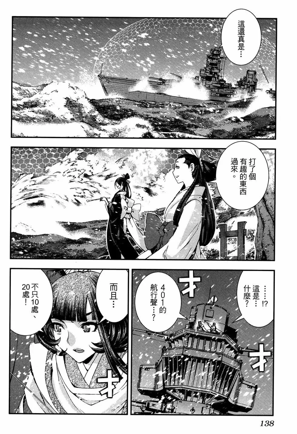 第20卷 第142页