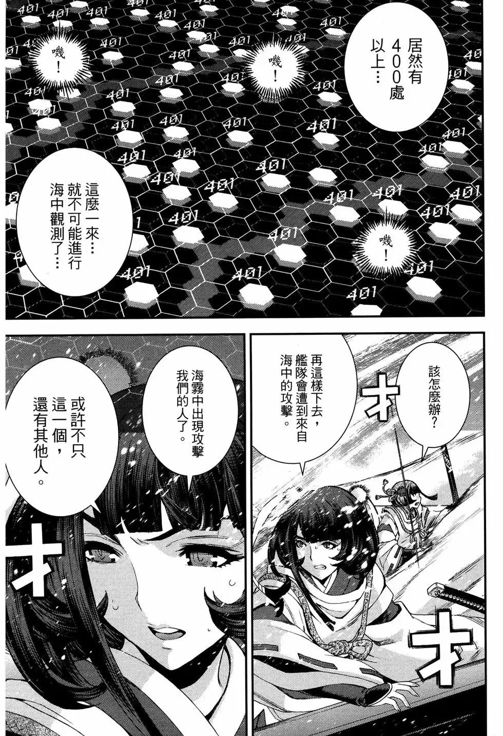 第20卷 第143页