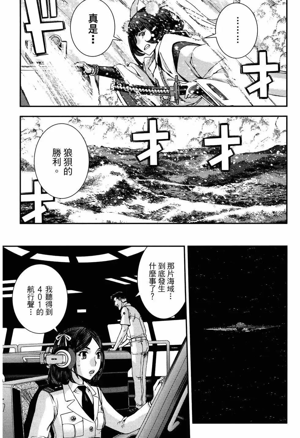 第20卷 第145页