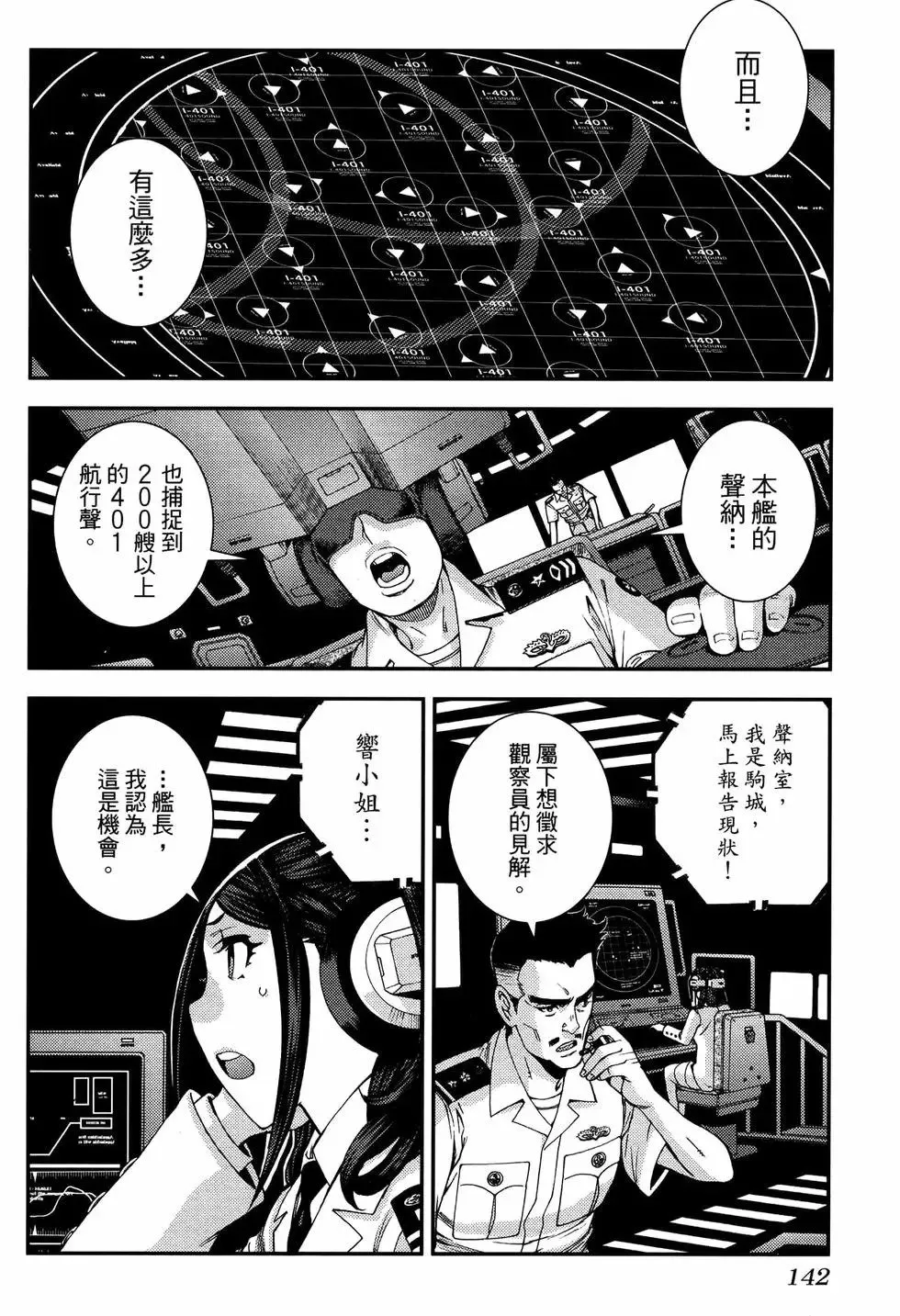 第20卷 第146页