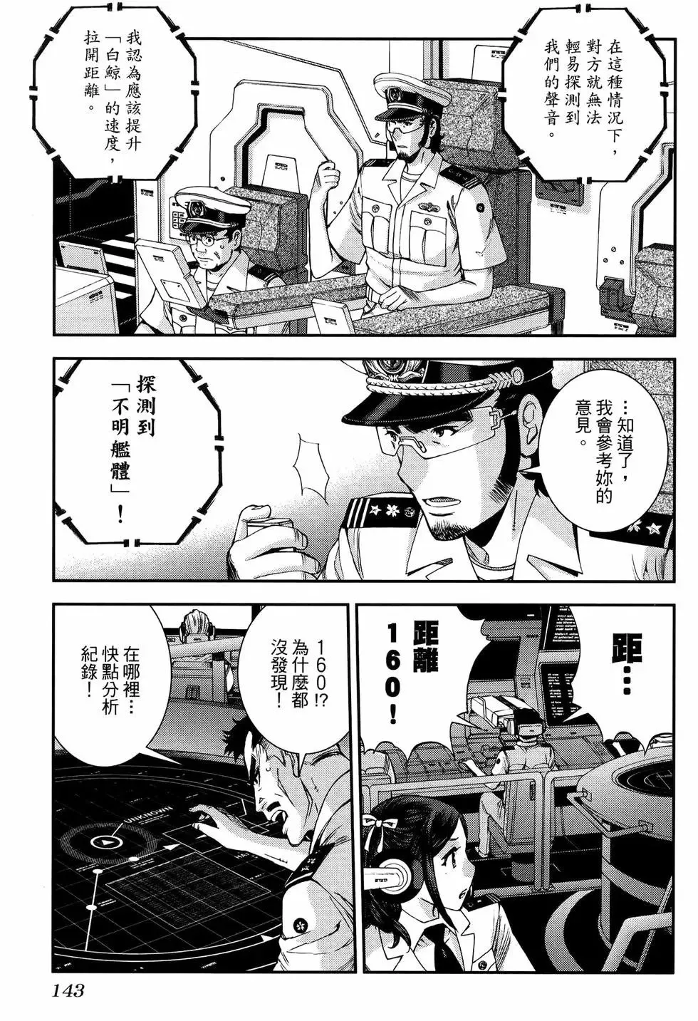 第20卷 第147页