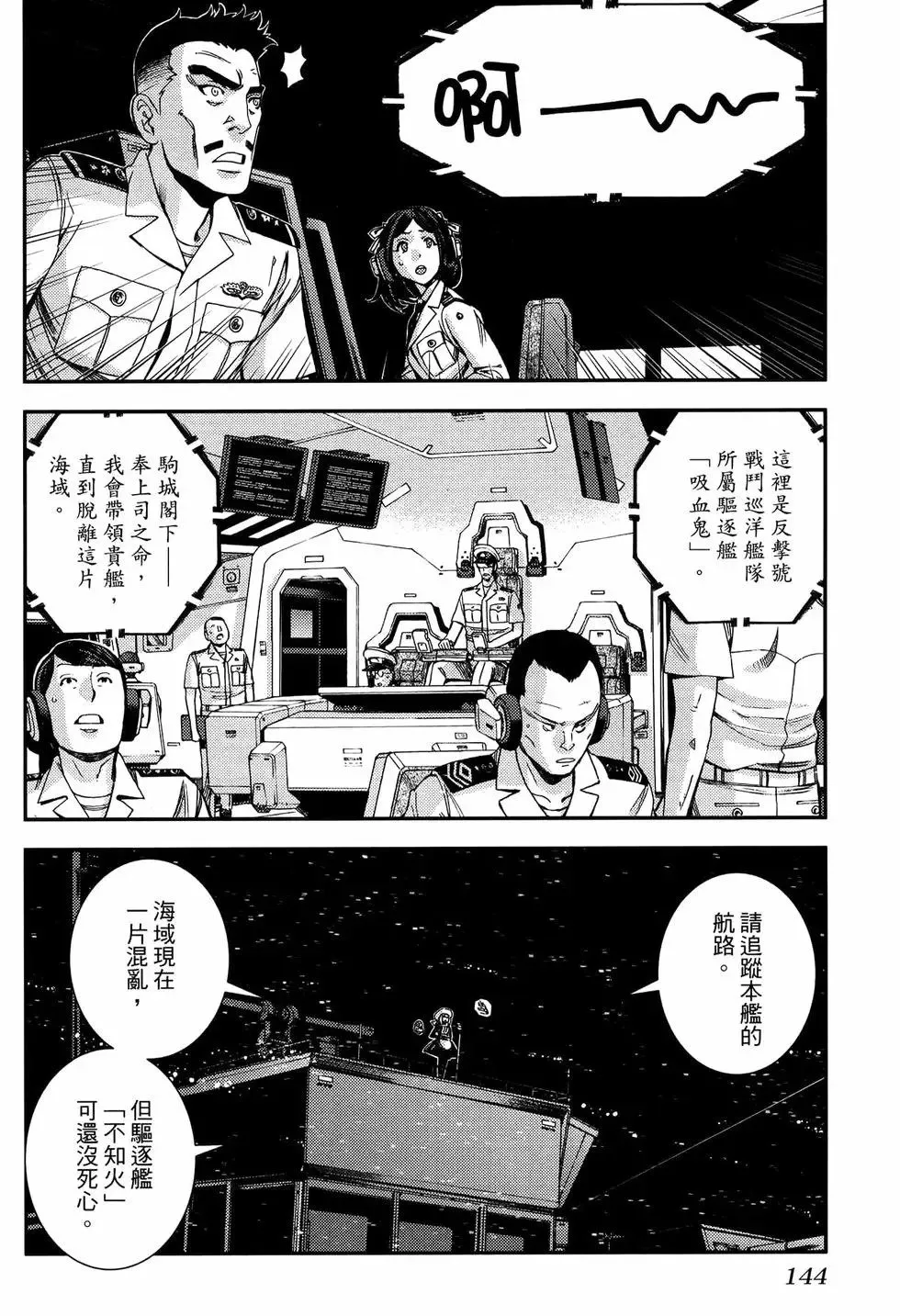 第20卷 第148页