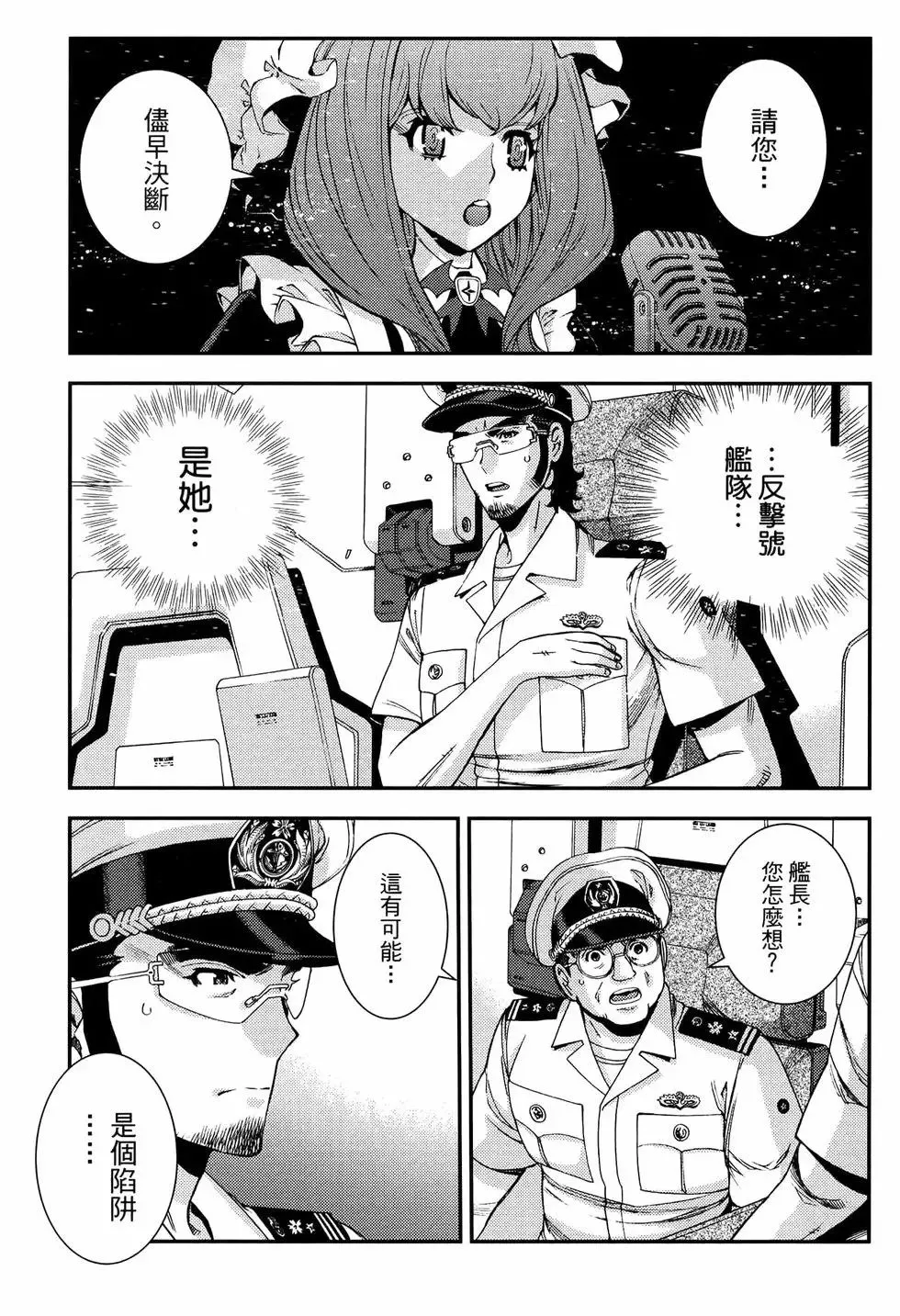 第20卷 第149页