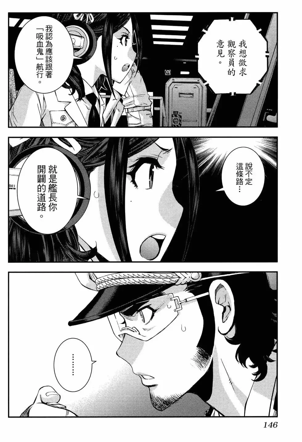 第20卷 第150页