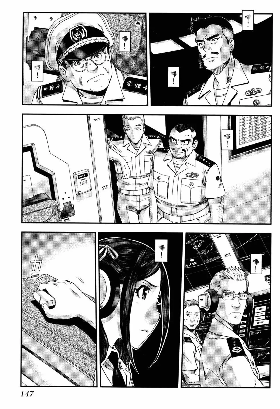 第20卷 第151页