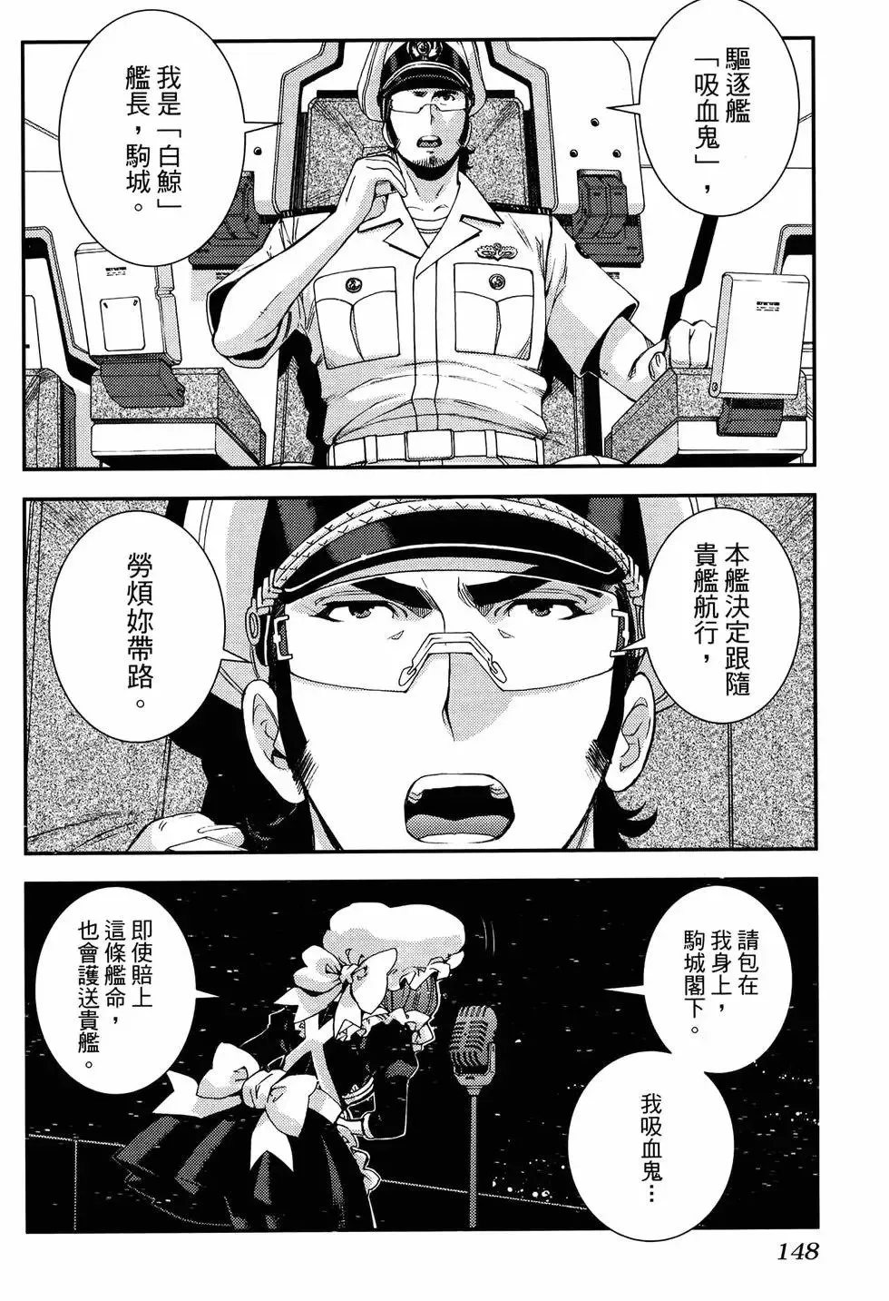 第20卷 第152页