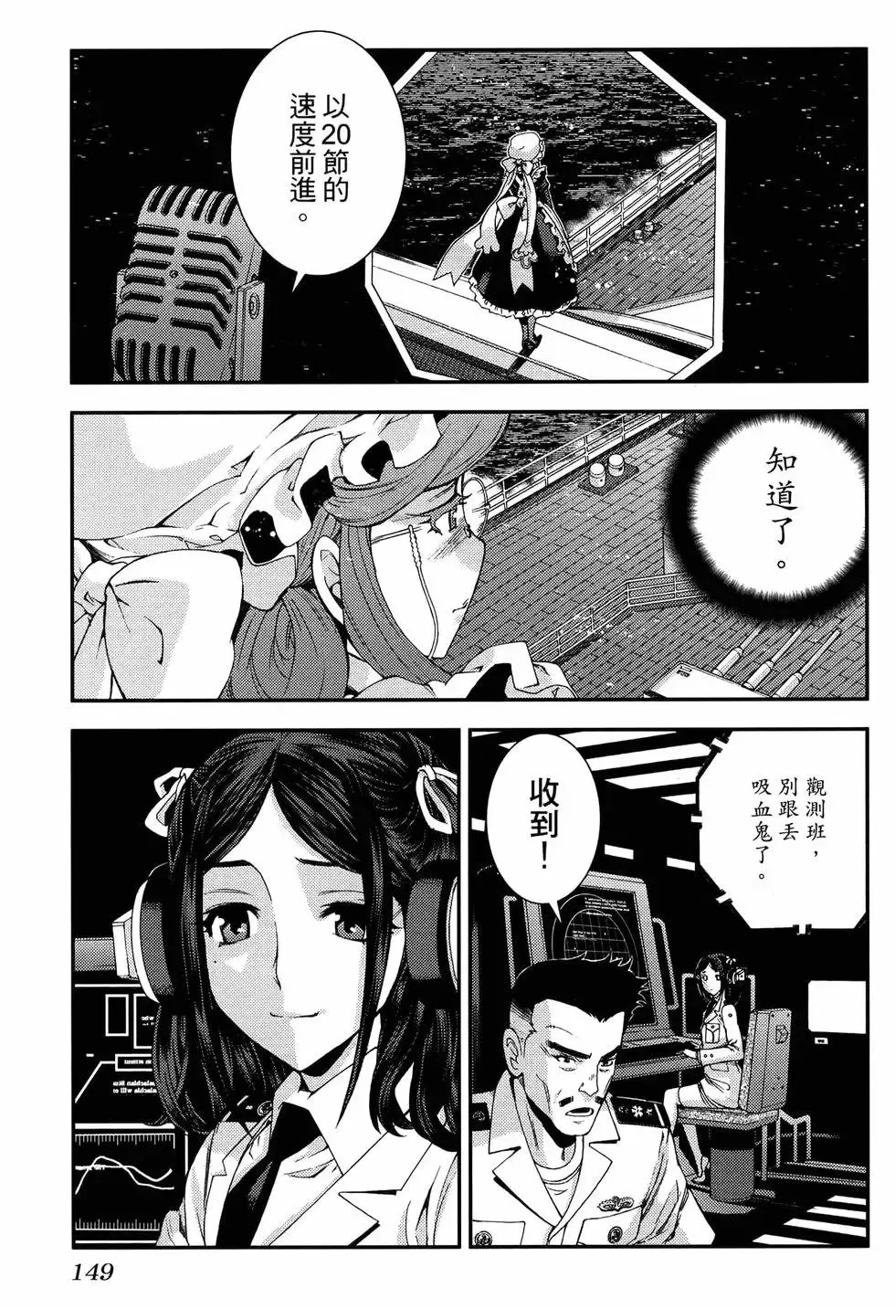 第20卷 第153页