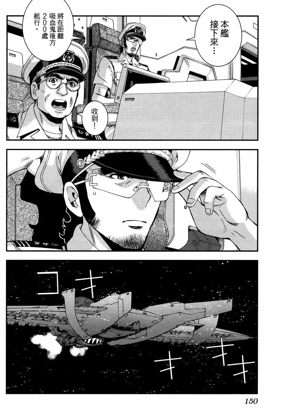 第20卷 第154页