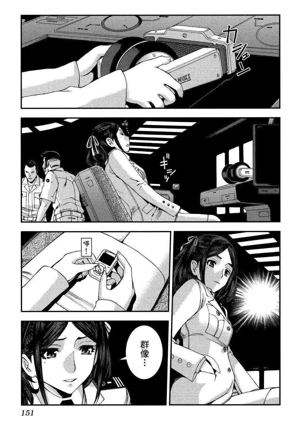 第20卷 第155页
