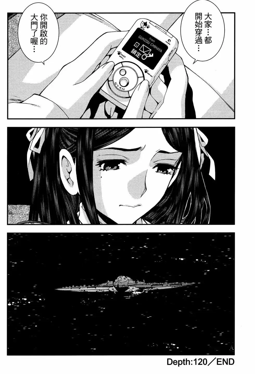 第20卷 第156页