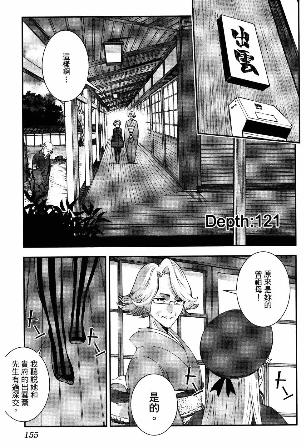 第20卷 第159页