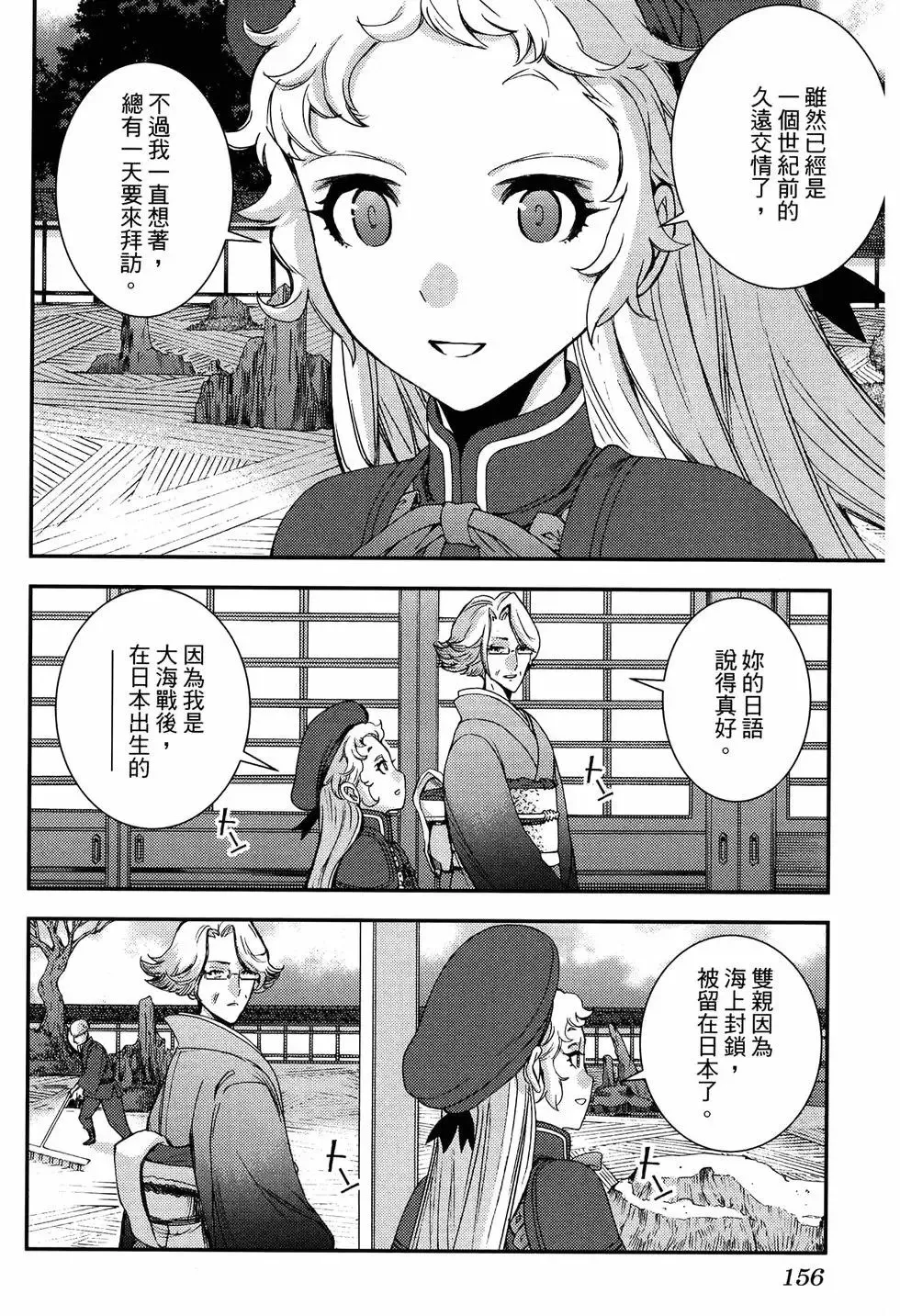 第20卷 第160页