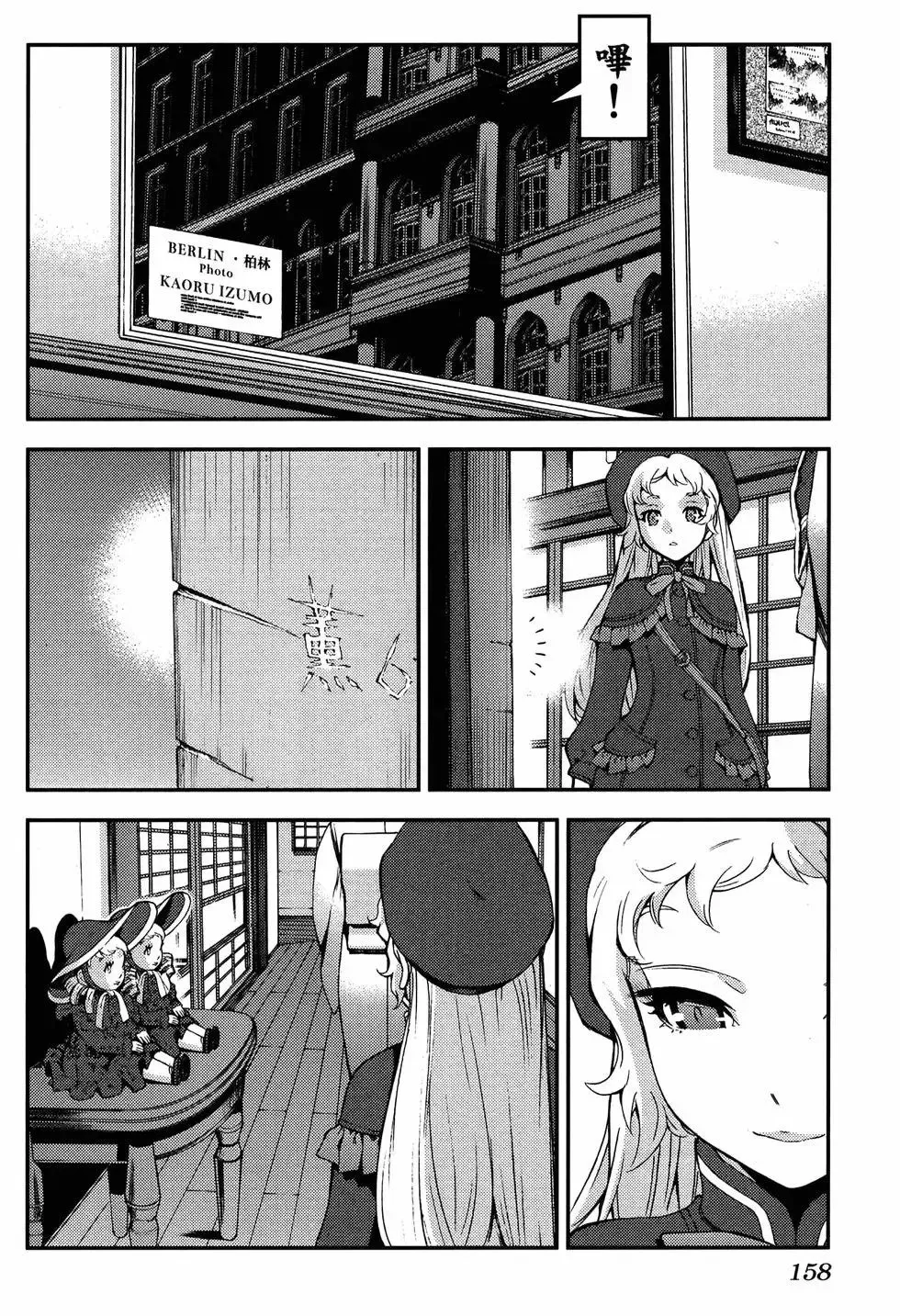第20卷 第162页