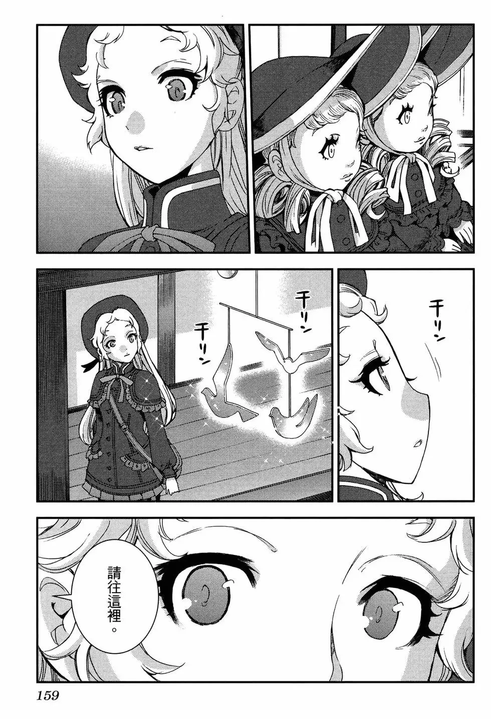 第20卷 第163页