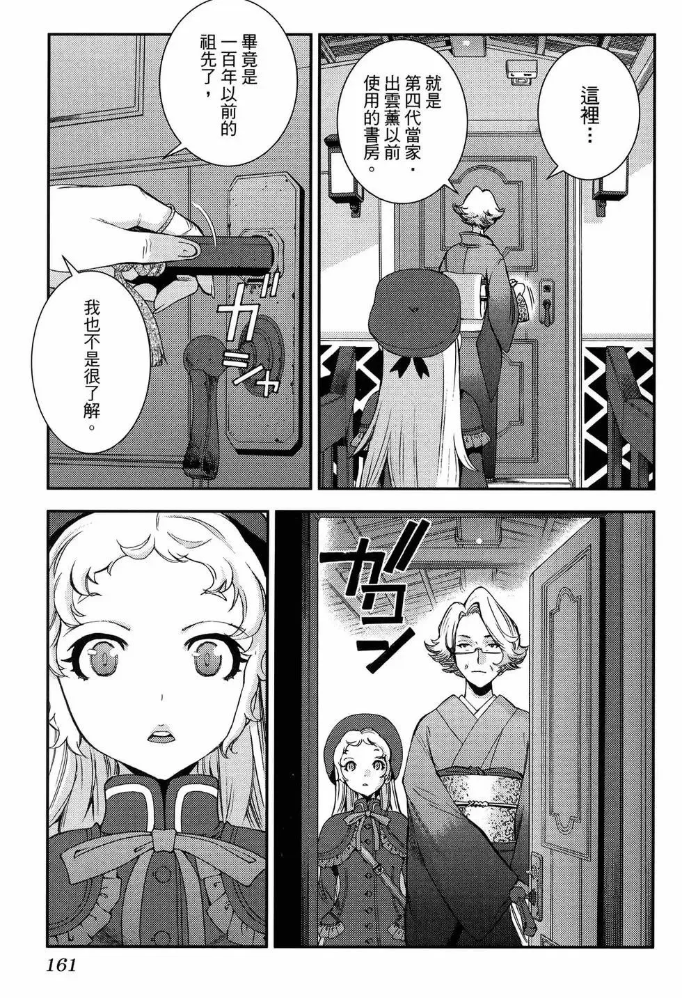 第20卷 第165页