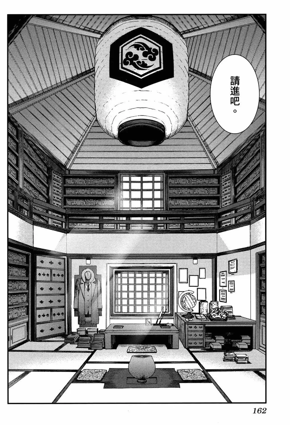 第20卷 第166页