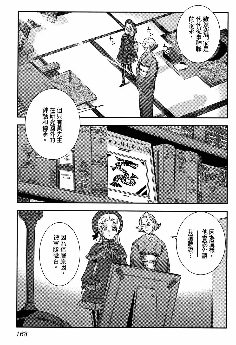 第20卷 第167页