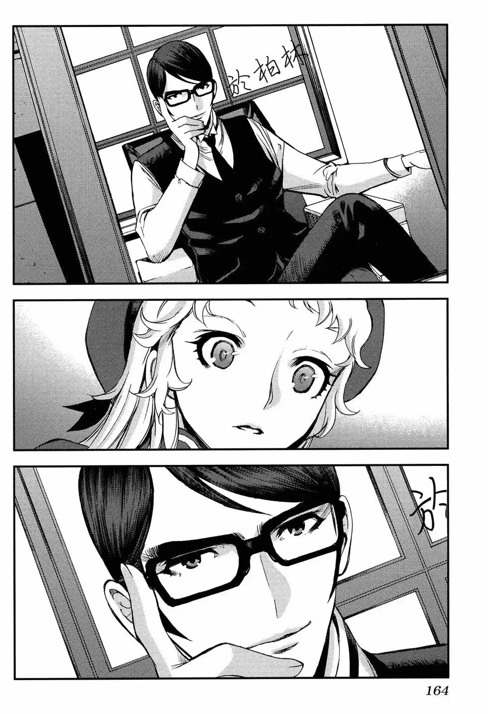 第20卷 第168页