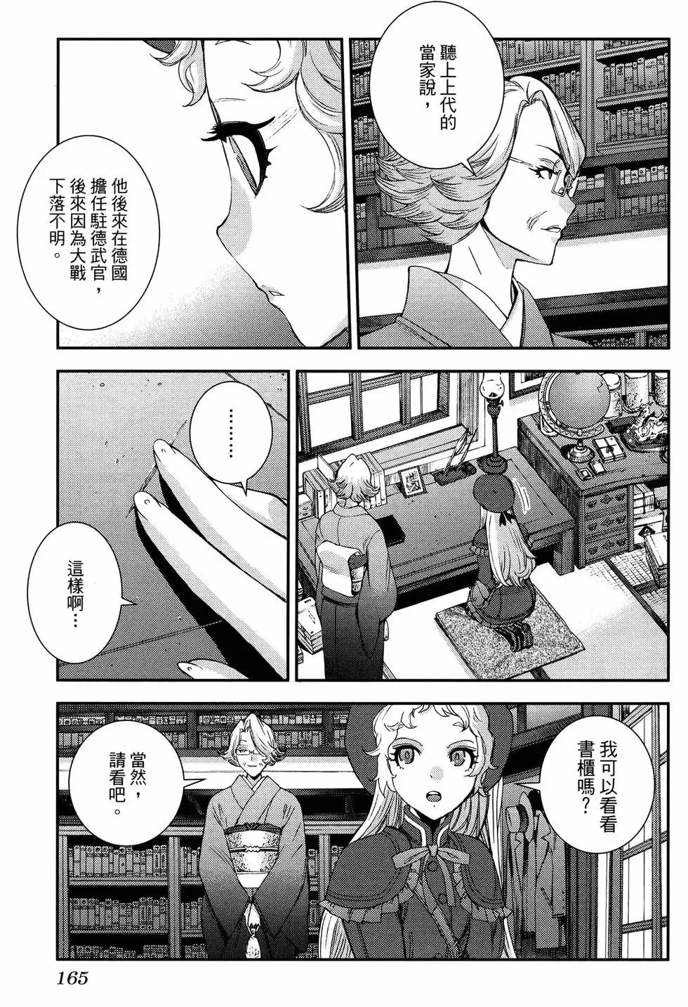 第20卷 第169页