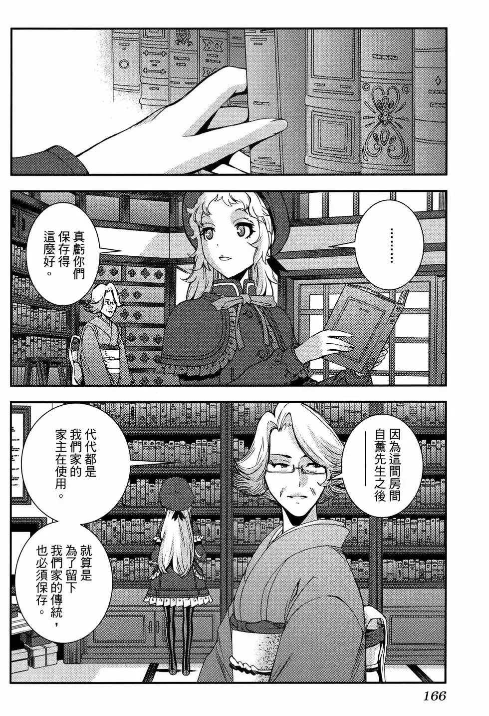 第20卷 第170页