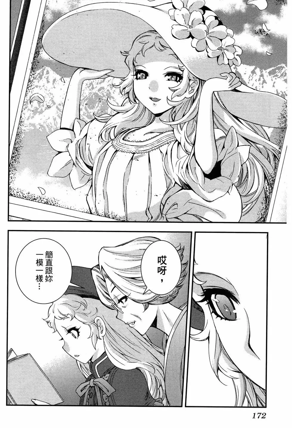 第20卷 第176页