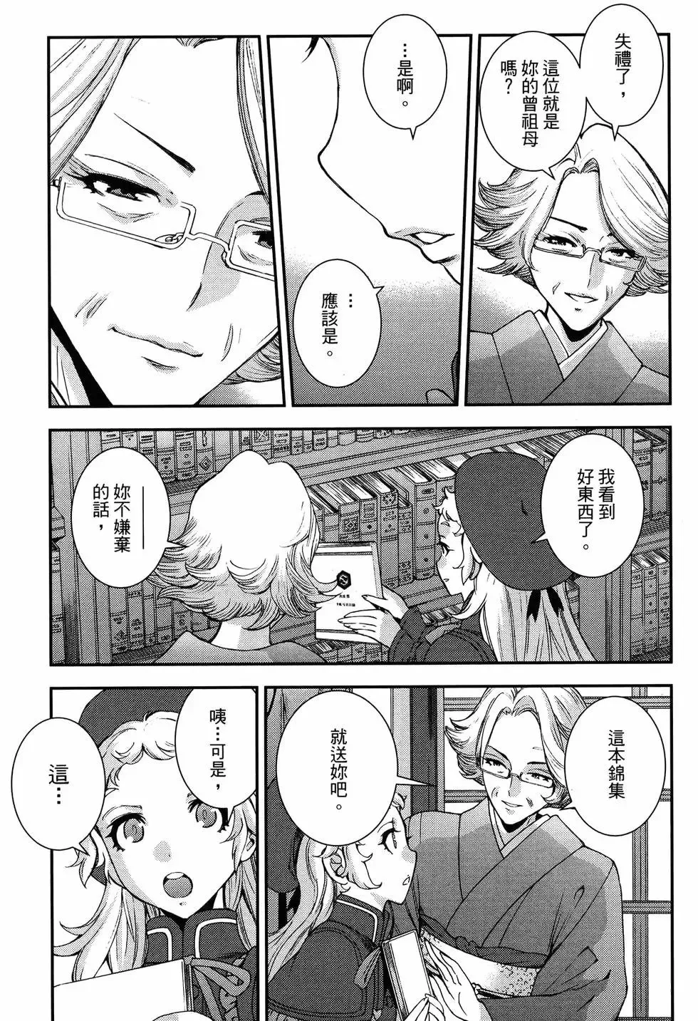 第20卷 第177页