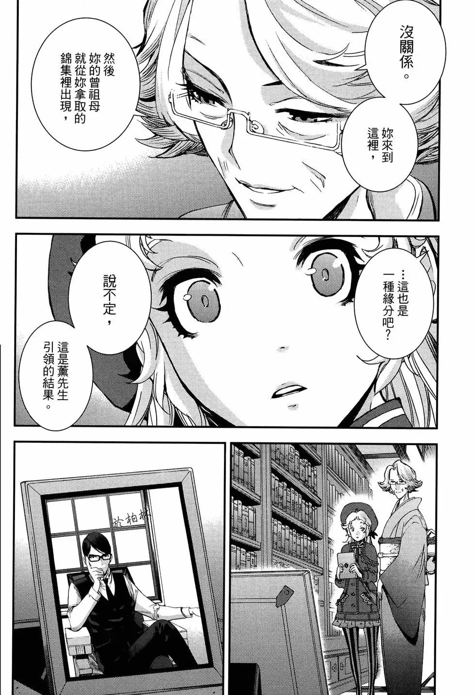 第20卷 第178页