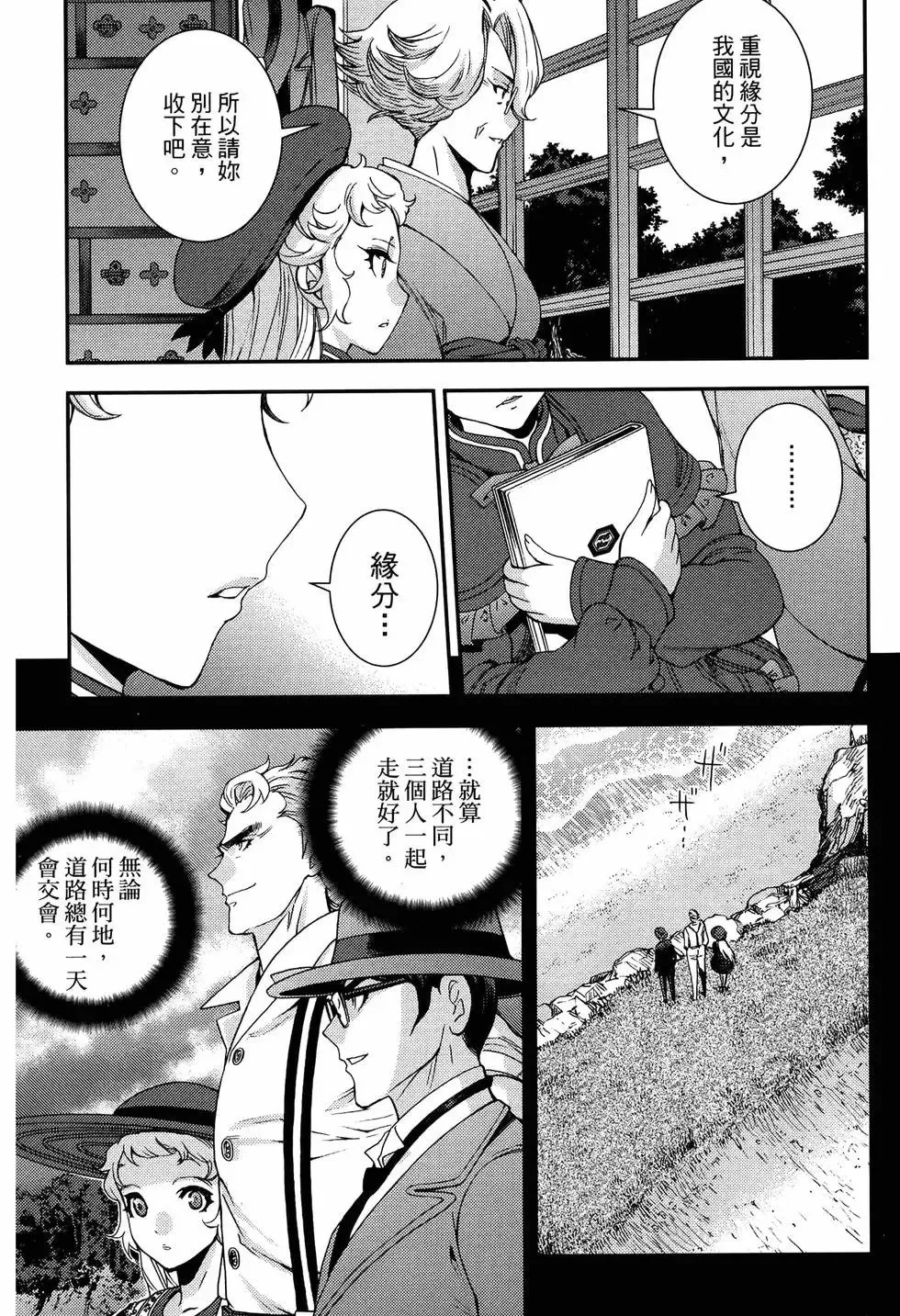 第20卷 第179页