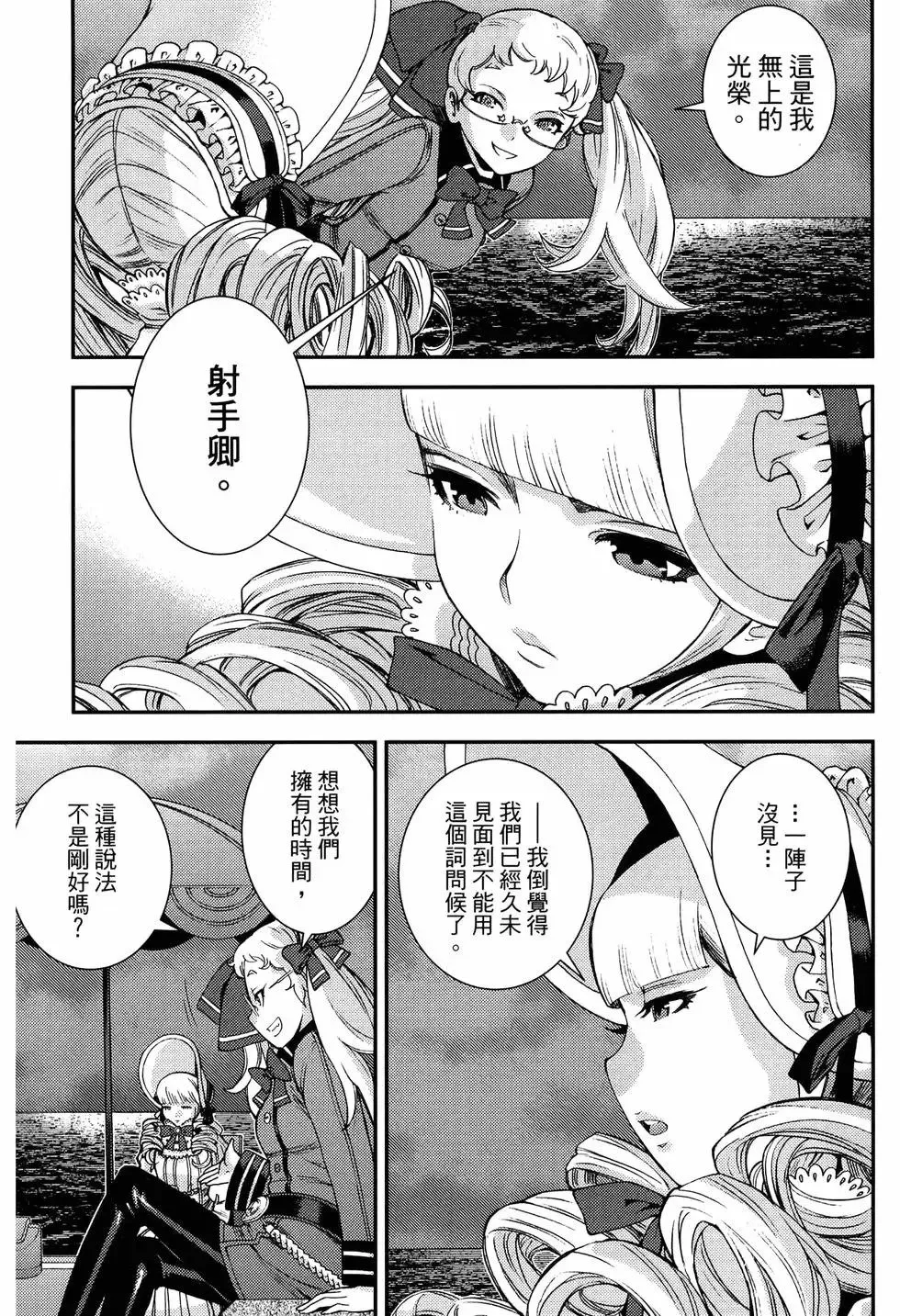 第20卷 第183页