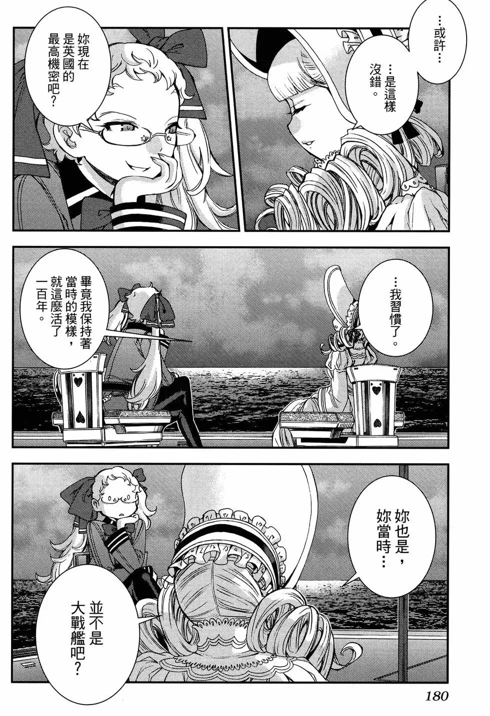 第20卷 第184页