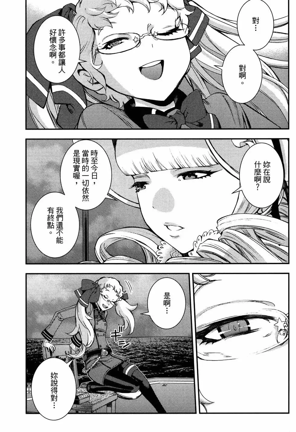 第20卷 第185页