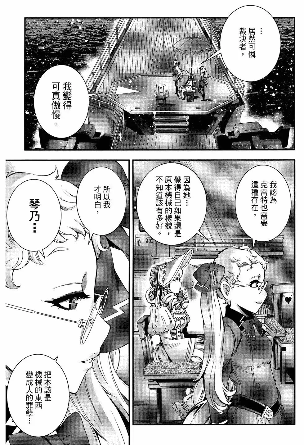 第20卷 第187页