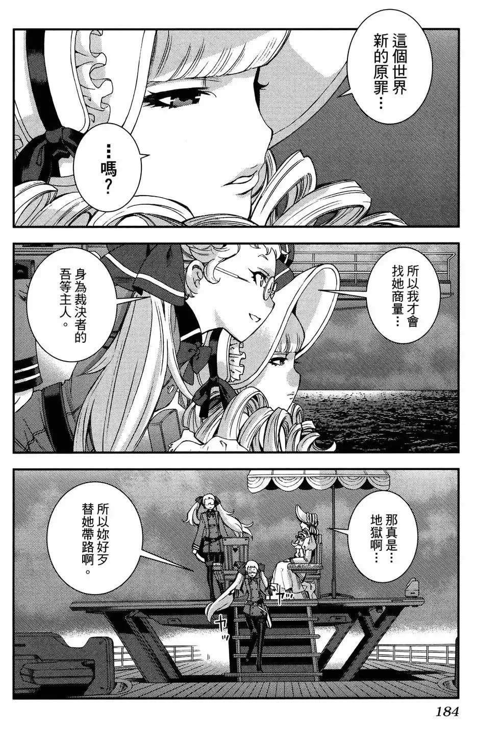 第20卷 第188页