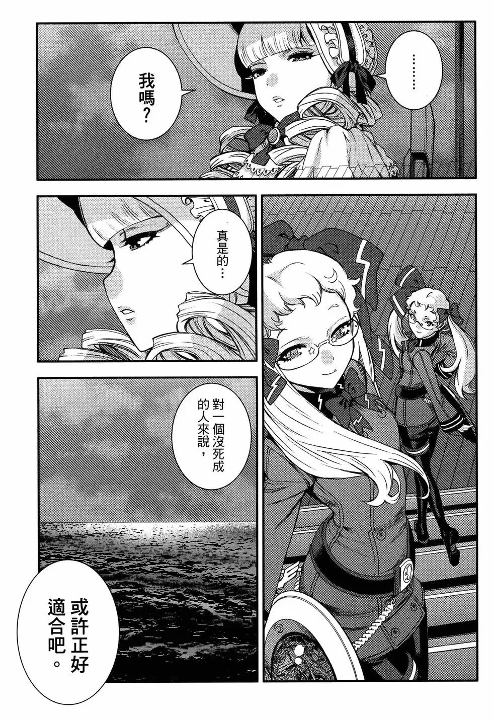 第20卷 第189页