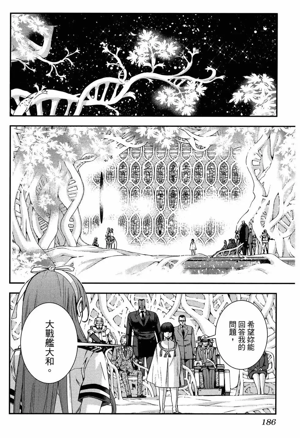 第20卷 第190页