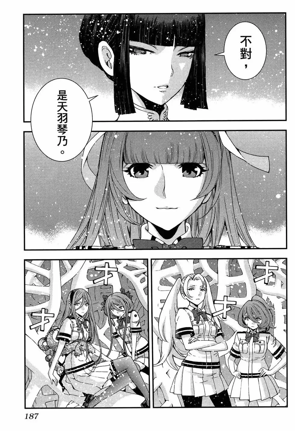 第20卷 第191页