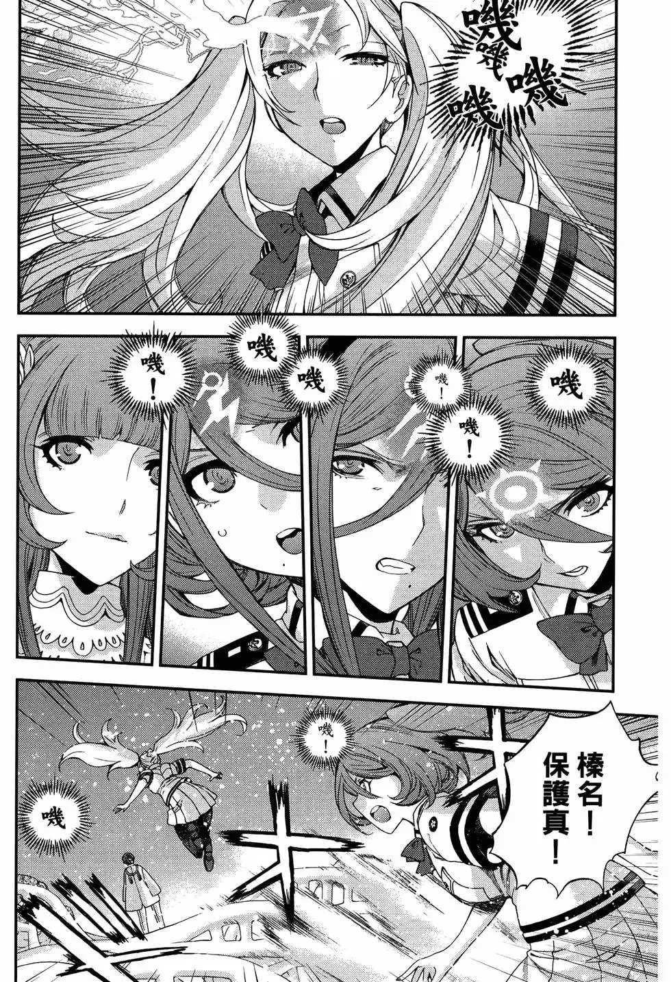 第20卷 第192页