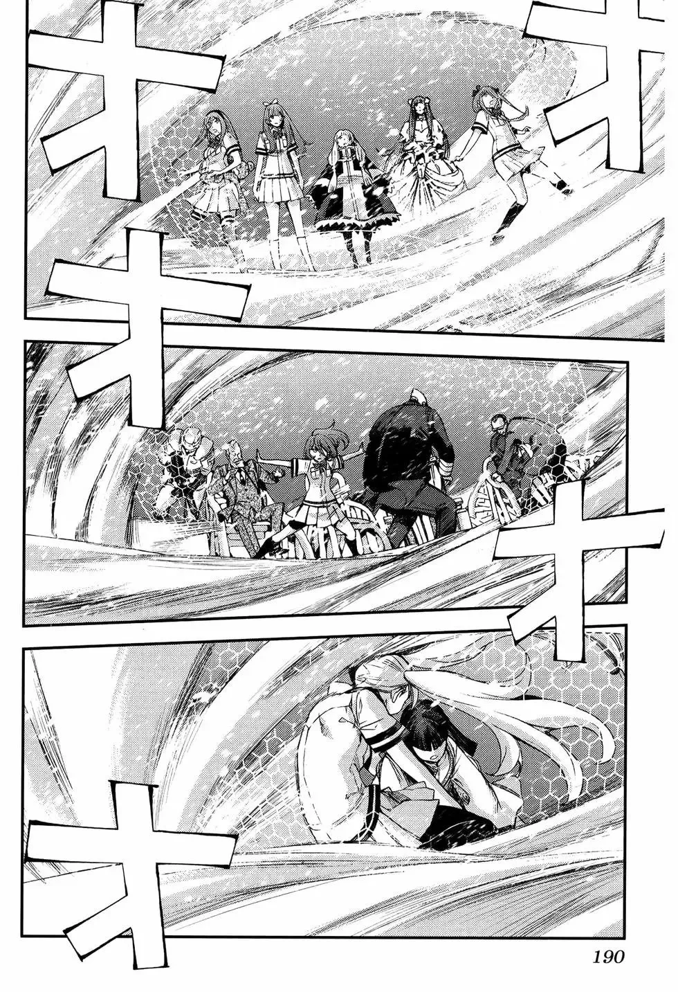 第20卷 第194页