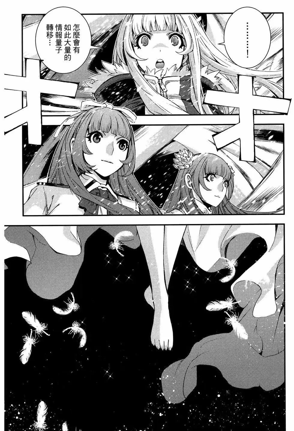 第20卷 第195页