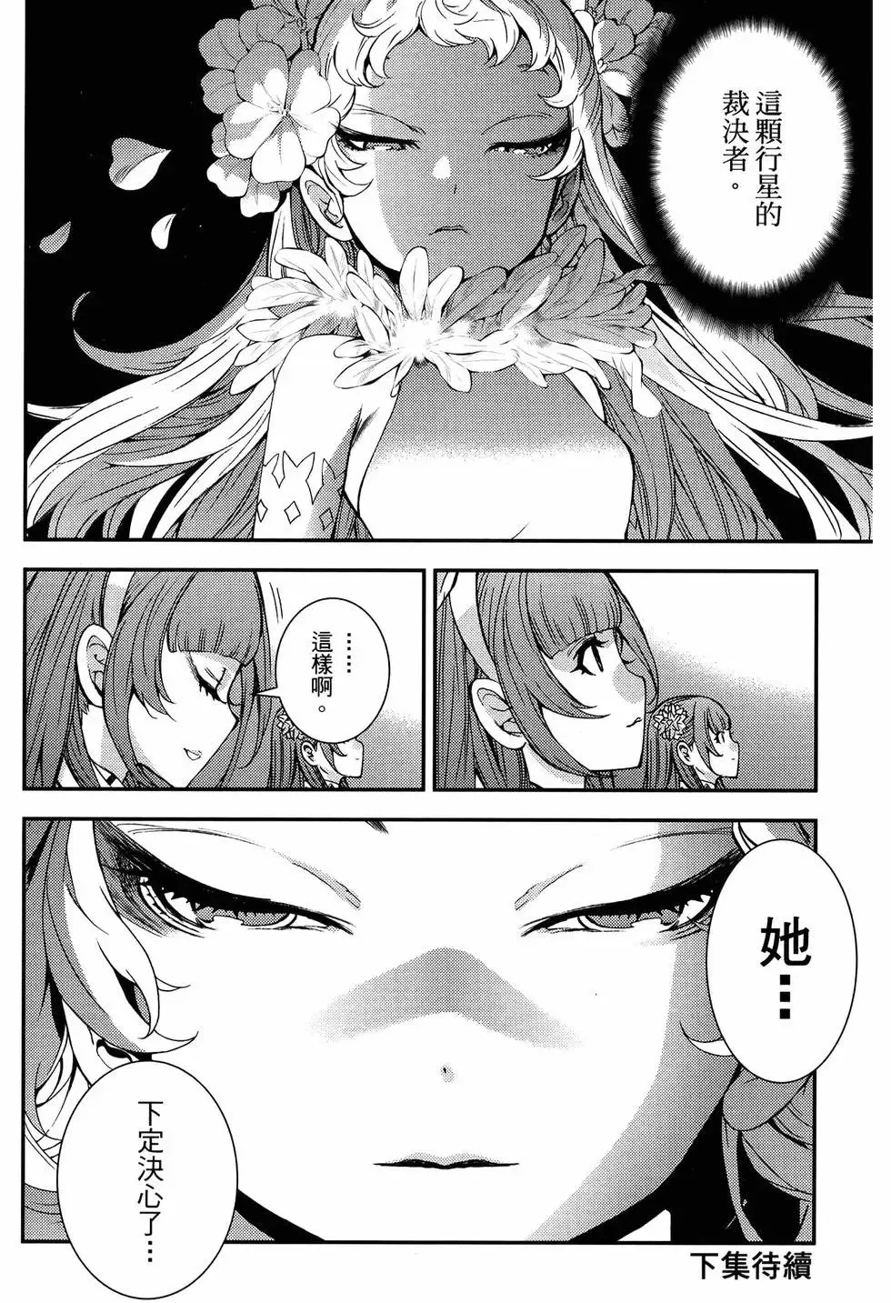 第20卷 第198页