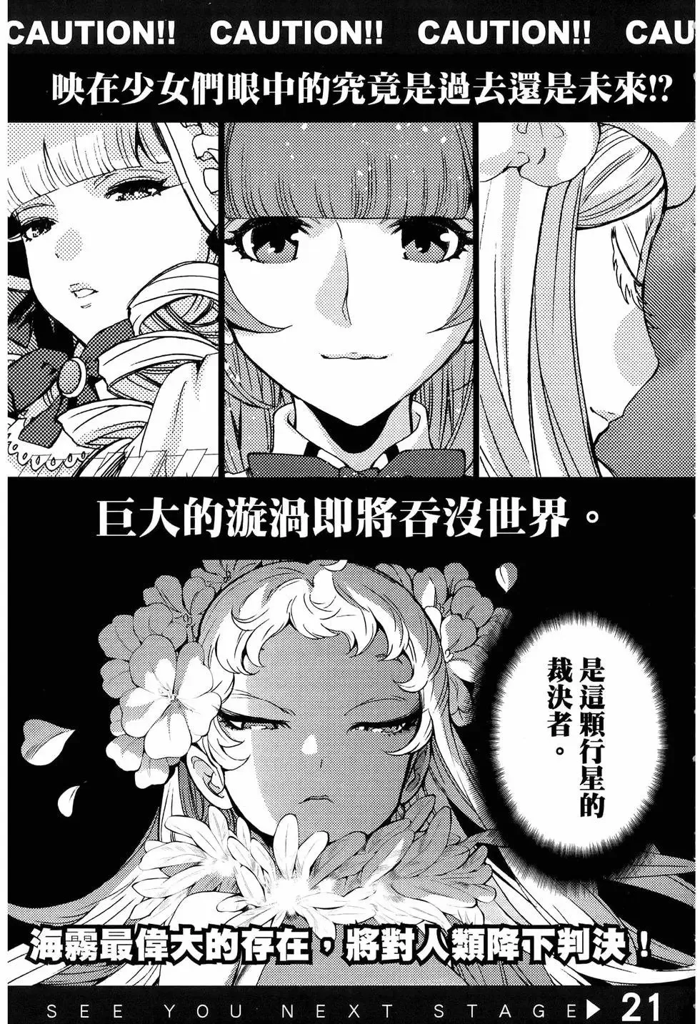 第20卷 第199页