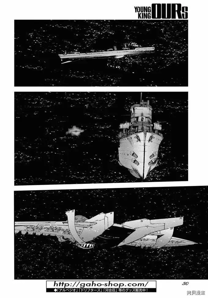 第130话 第10页
