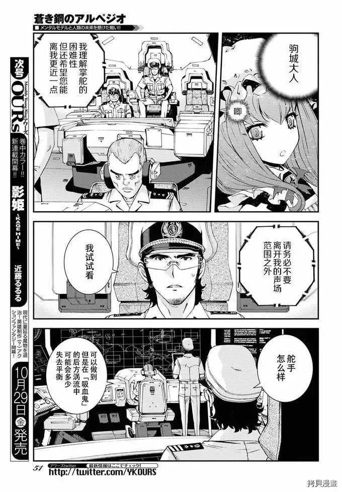 第130话 第11页