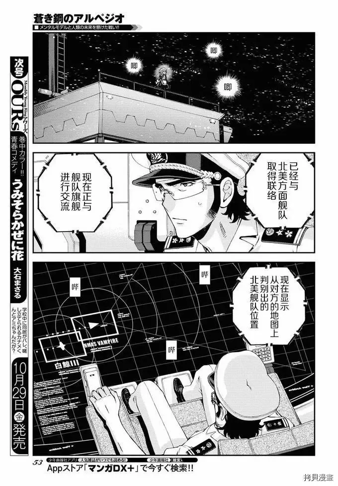 第130话 第13页