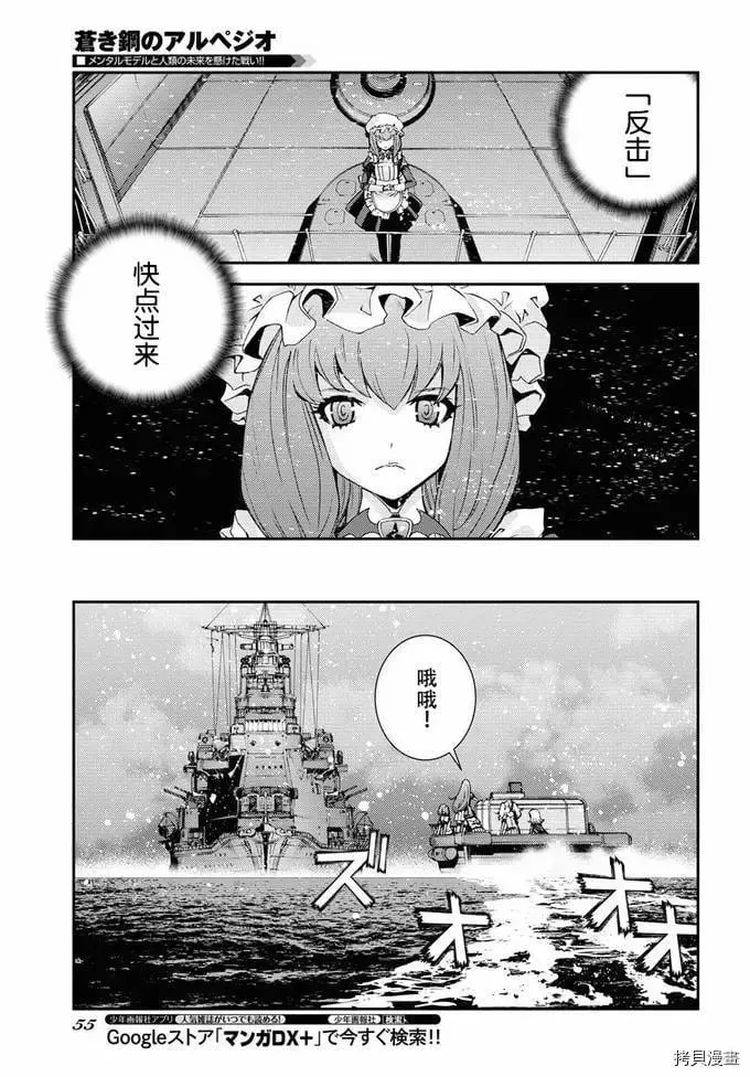 第130话 第15页