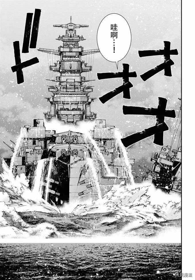 第130话 第17页