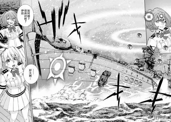 第130话 第18页