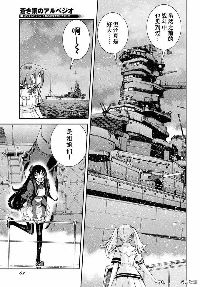 第130话 第20页